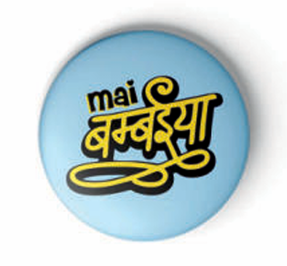 Cool Attitude Pin up Badges - (Magnet and Pin)