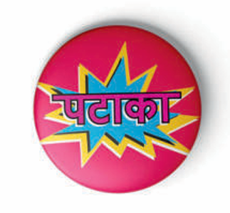 Cool Attitude Pin up Badges - (Magnet and Pin)