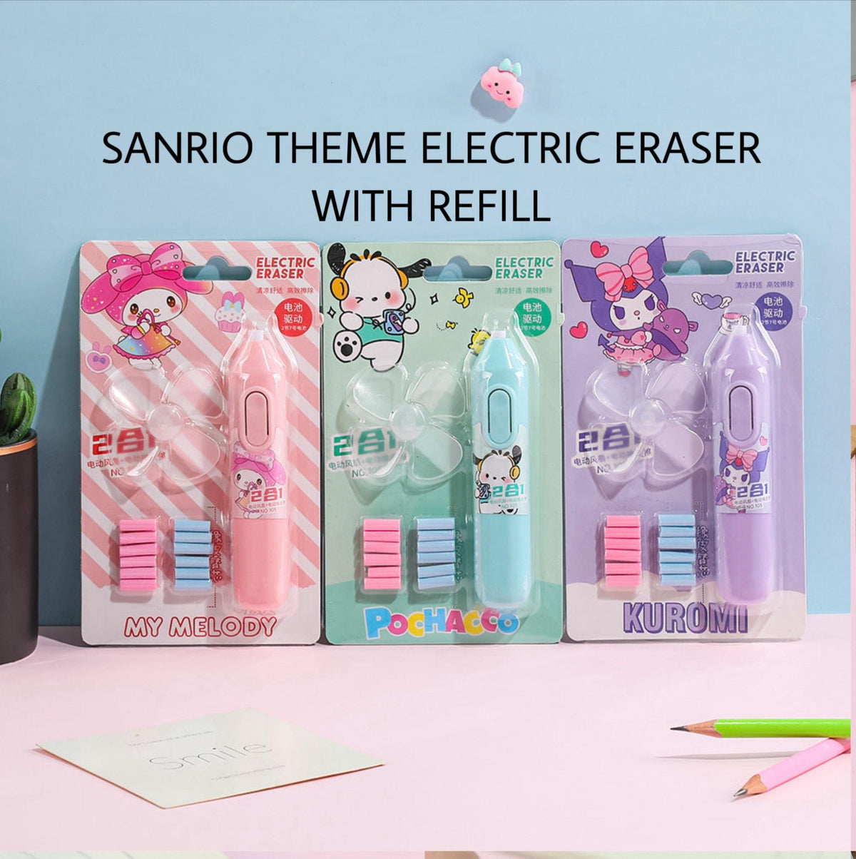 Sanrio Electric Eraser Pack (with refills)